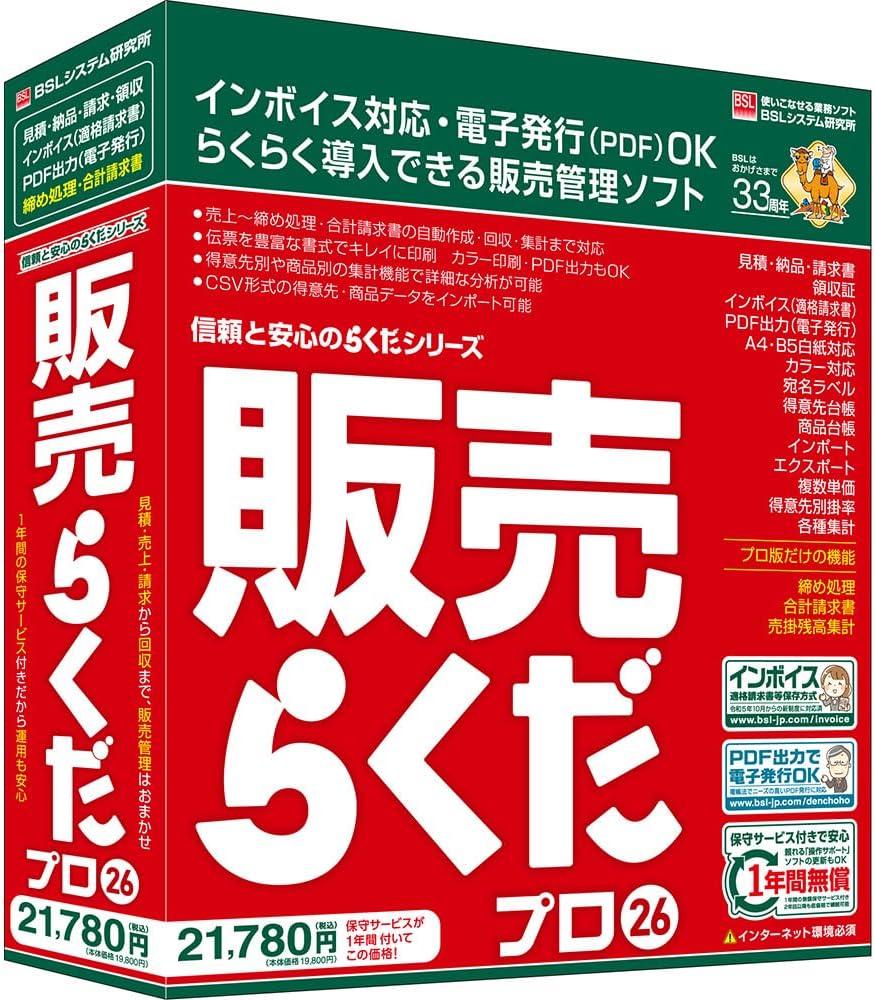 商品画像4