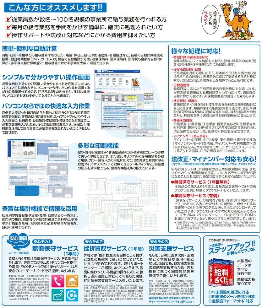 商品画像2