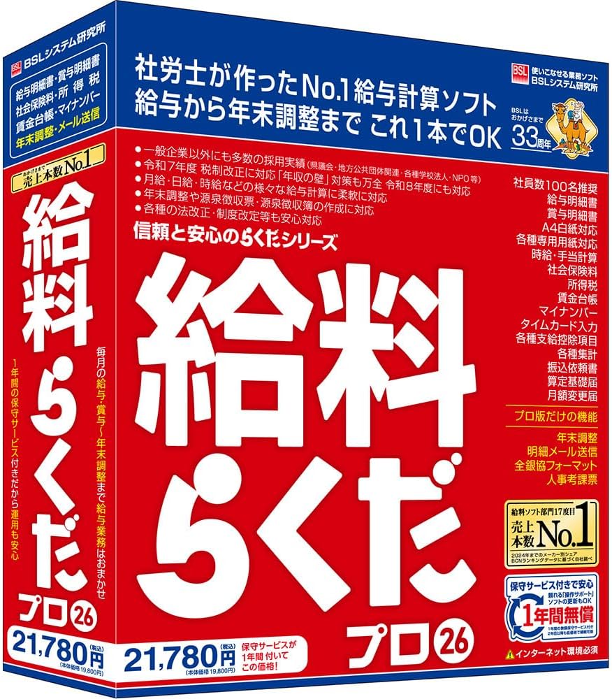 商品画像3