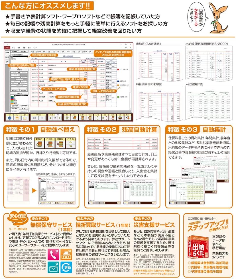 商品画像2