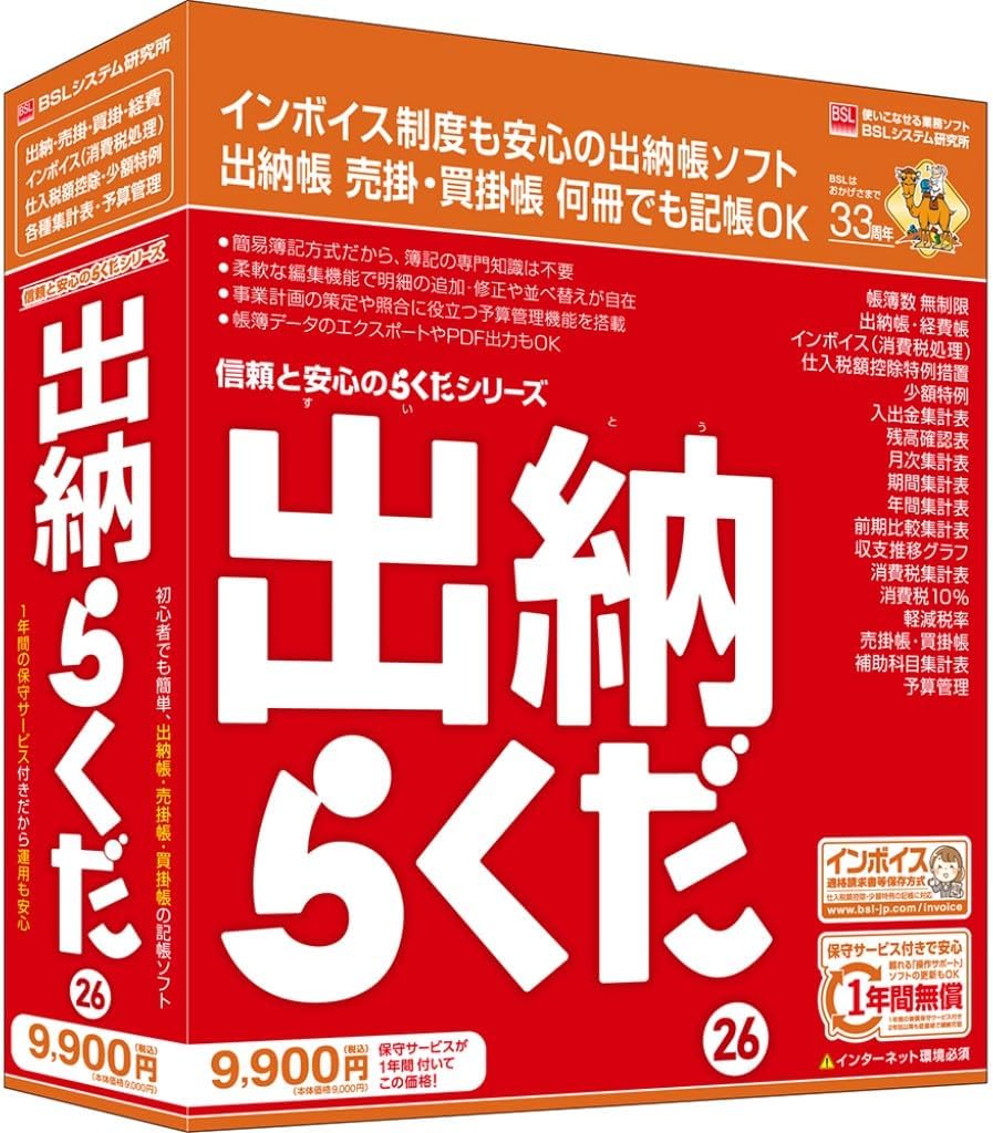商品画像3
