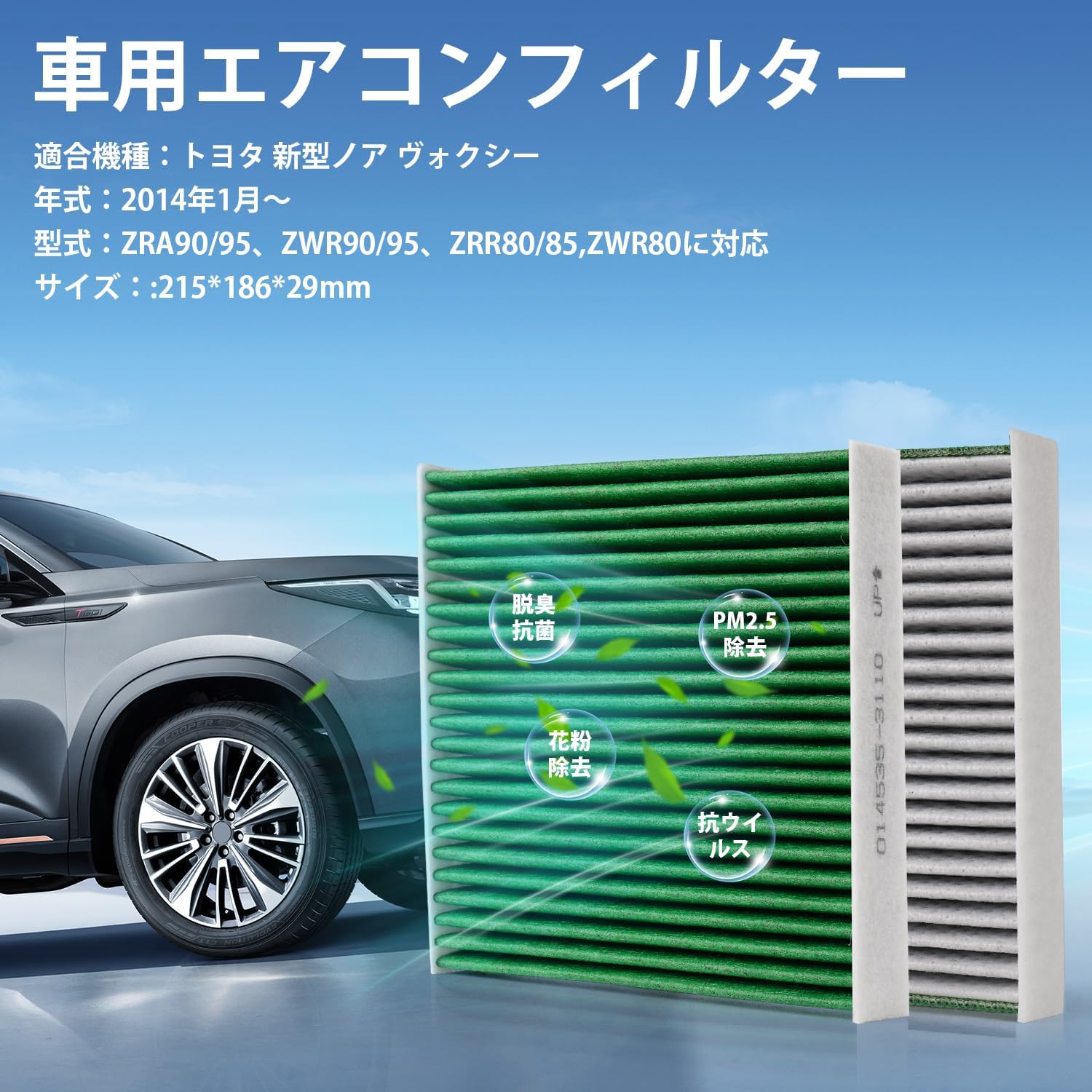 商品画像2