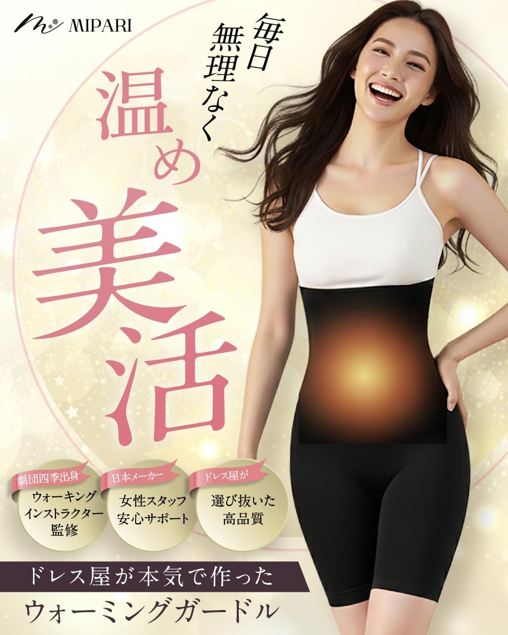 商品画像2