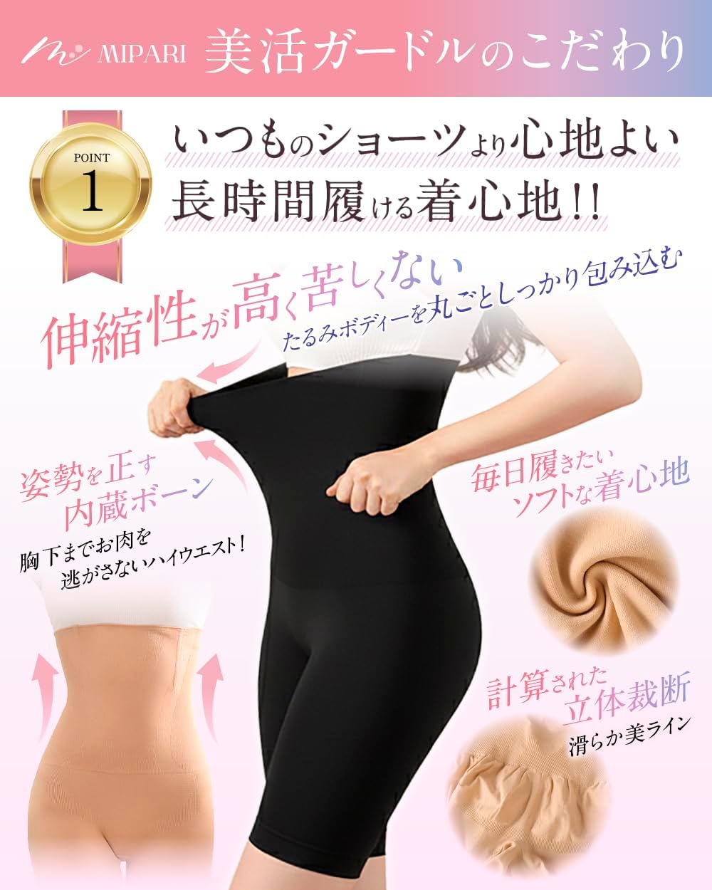 商品画像3