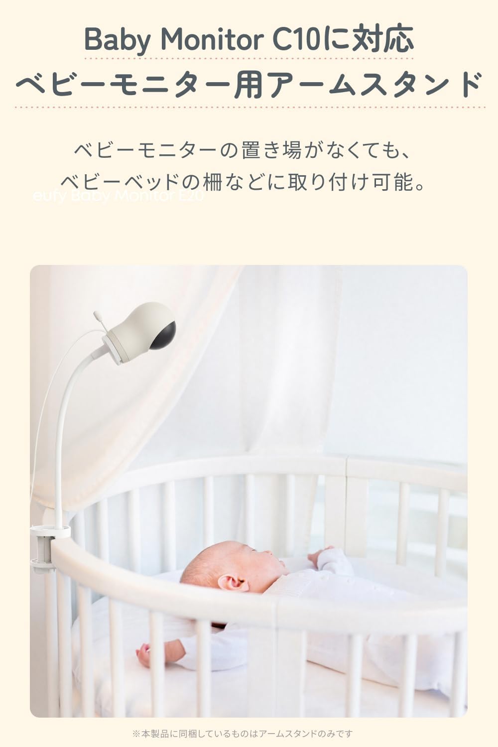 商品画像2