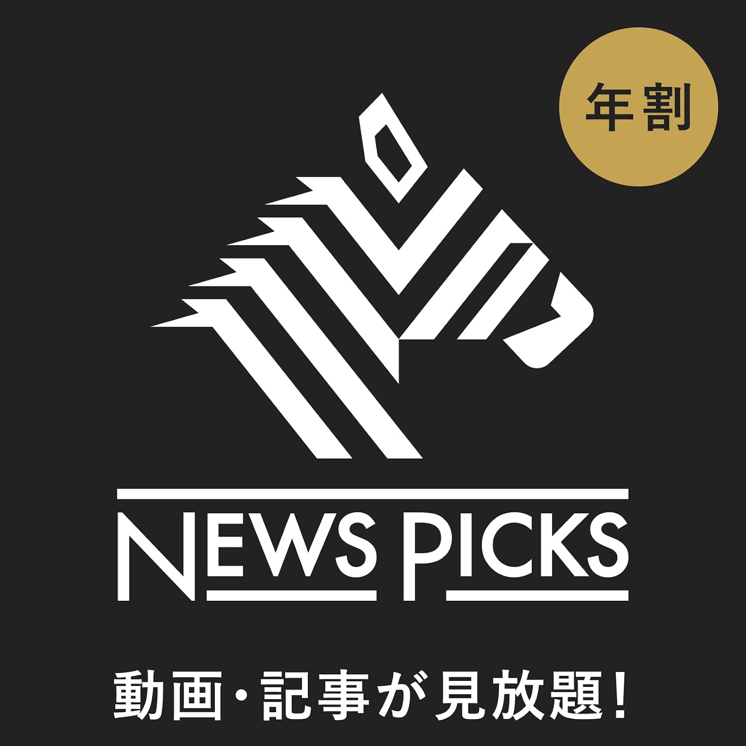 商品画像6