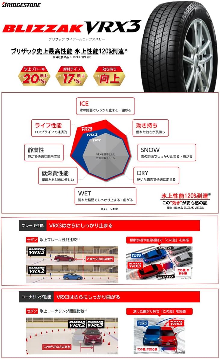 商品画像2