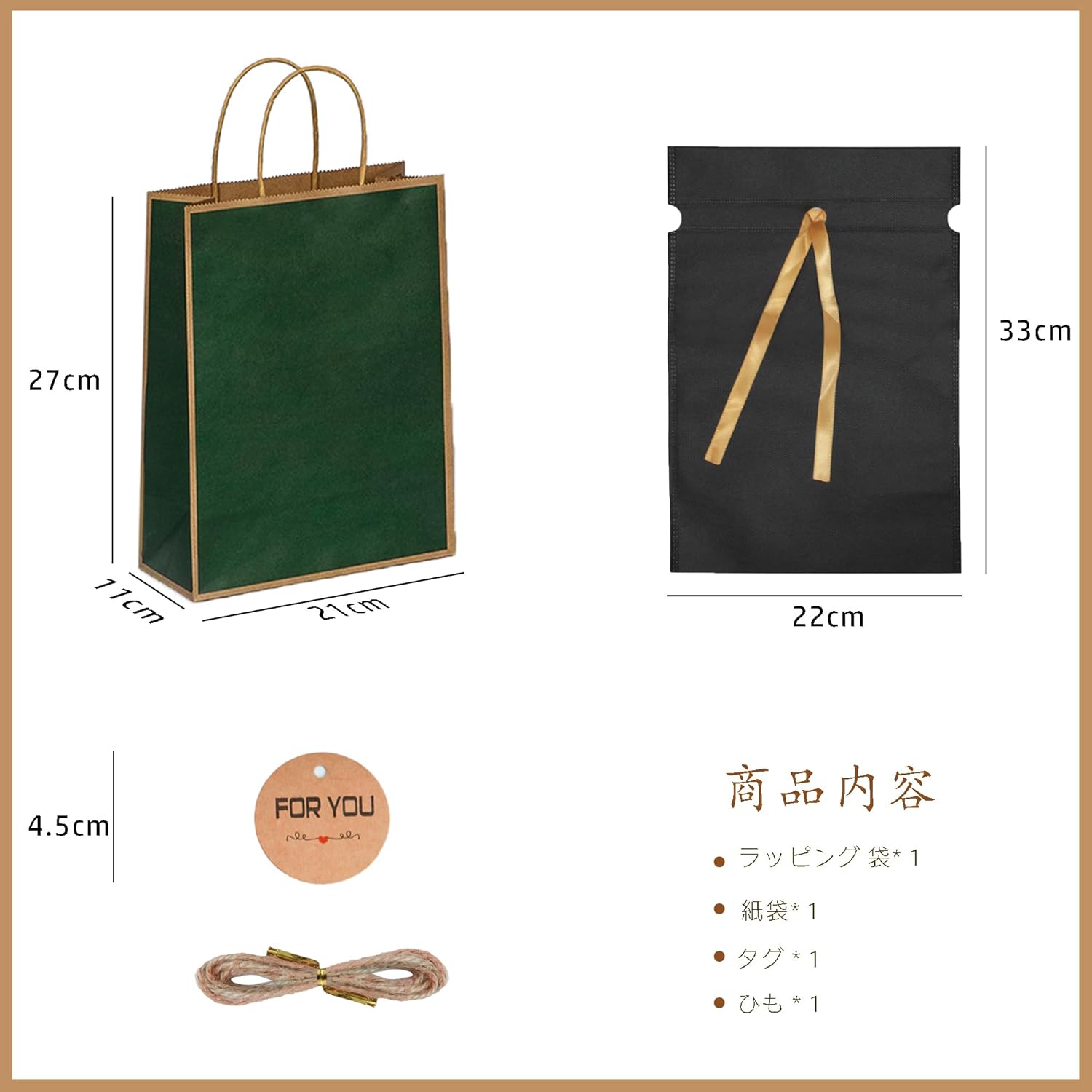 商品画像3