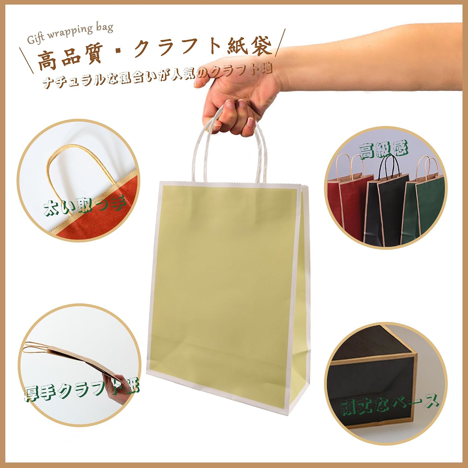 商品画像4