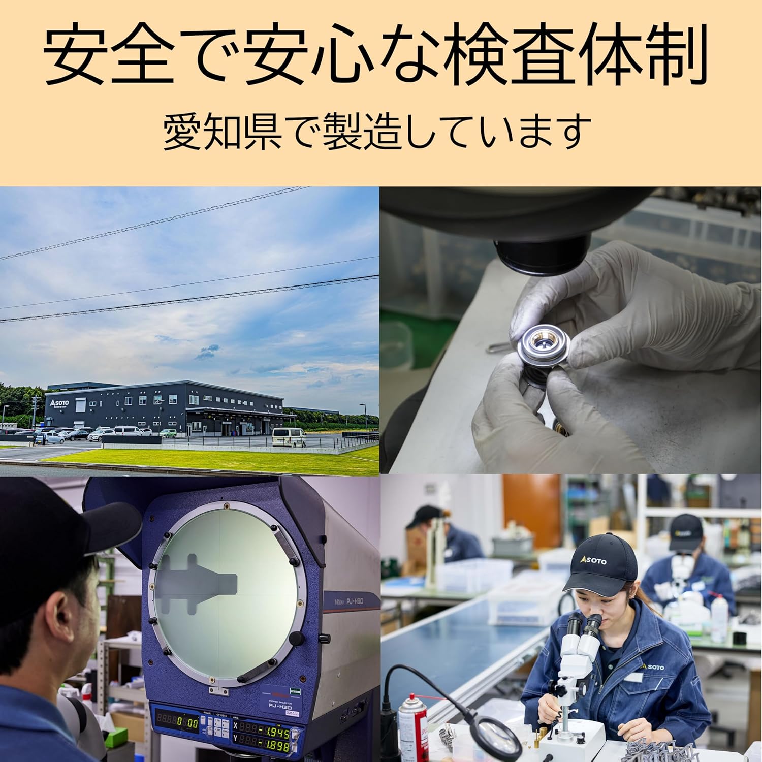 商品画像4