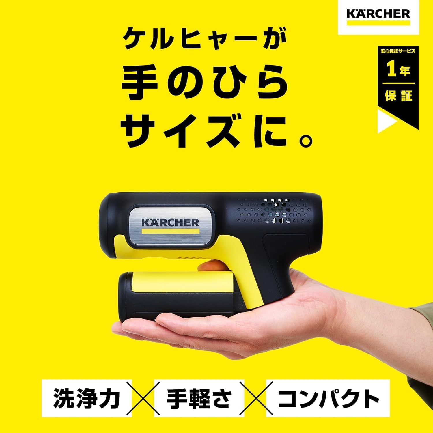 商品画像2