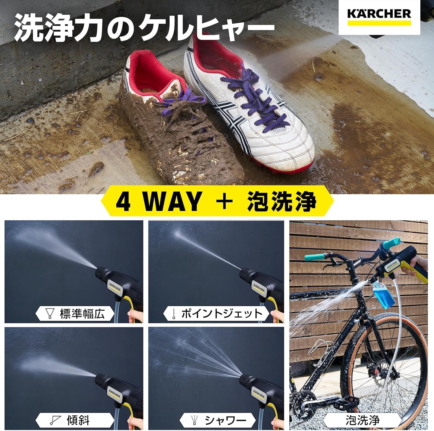 商品画像3