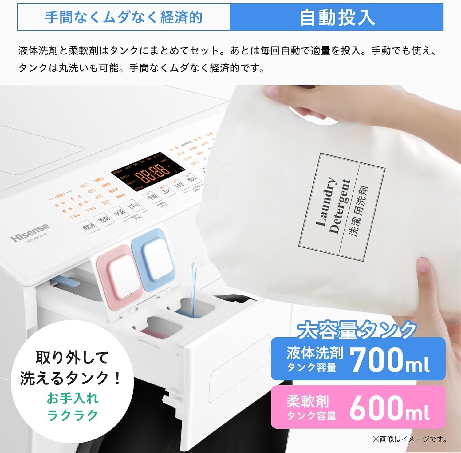 商品画像4