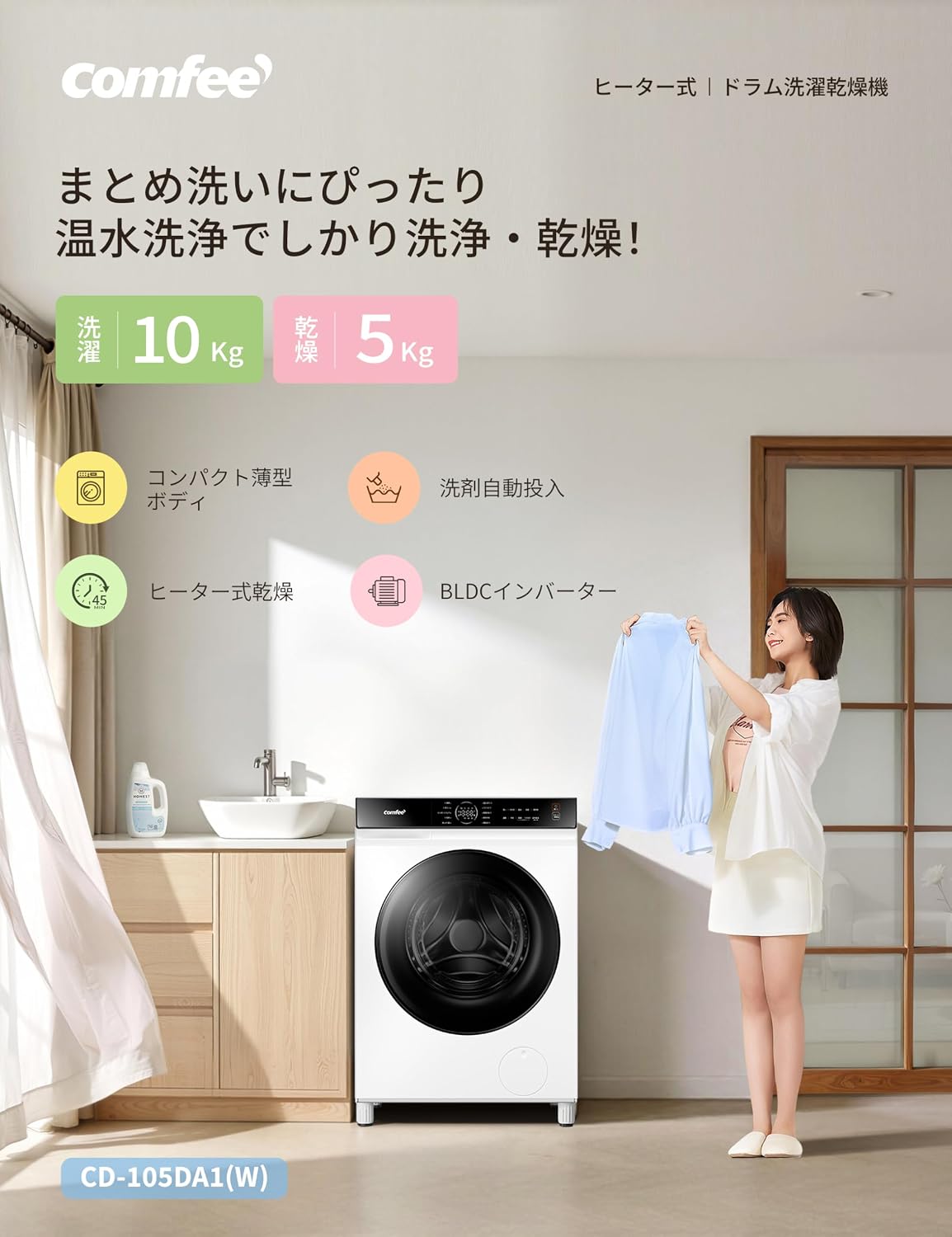商品画像2