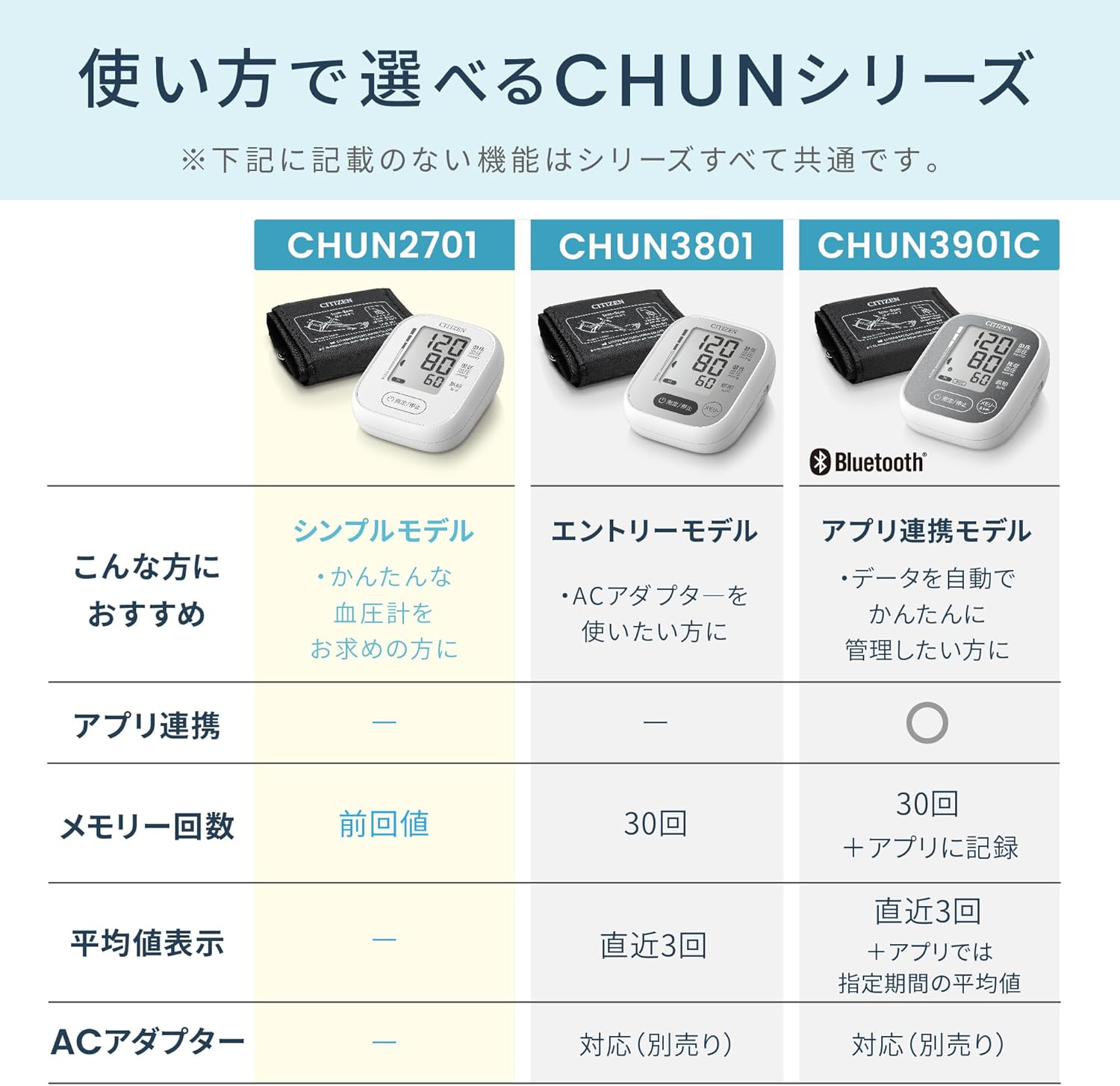 商品画像2