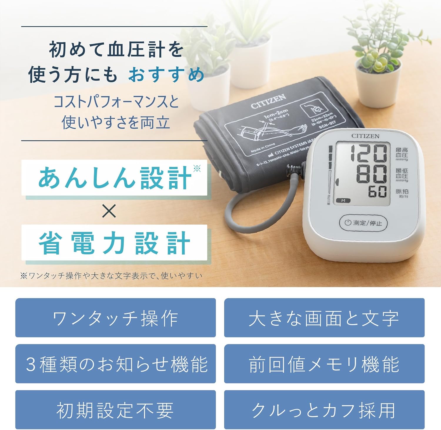 商品画像3