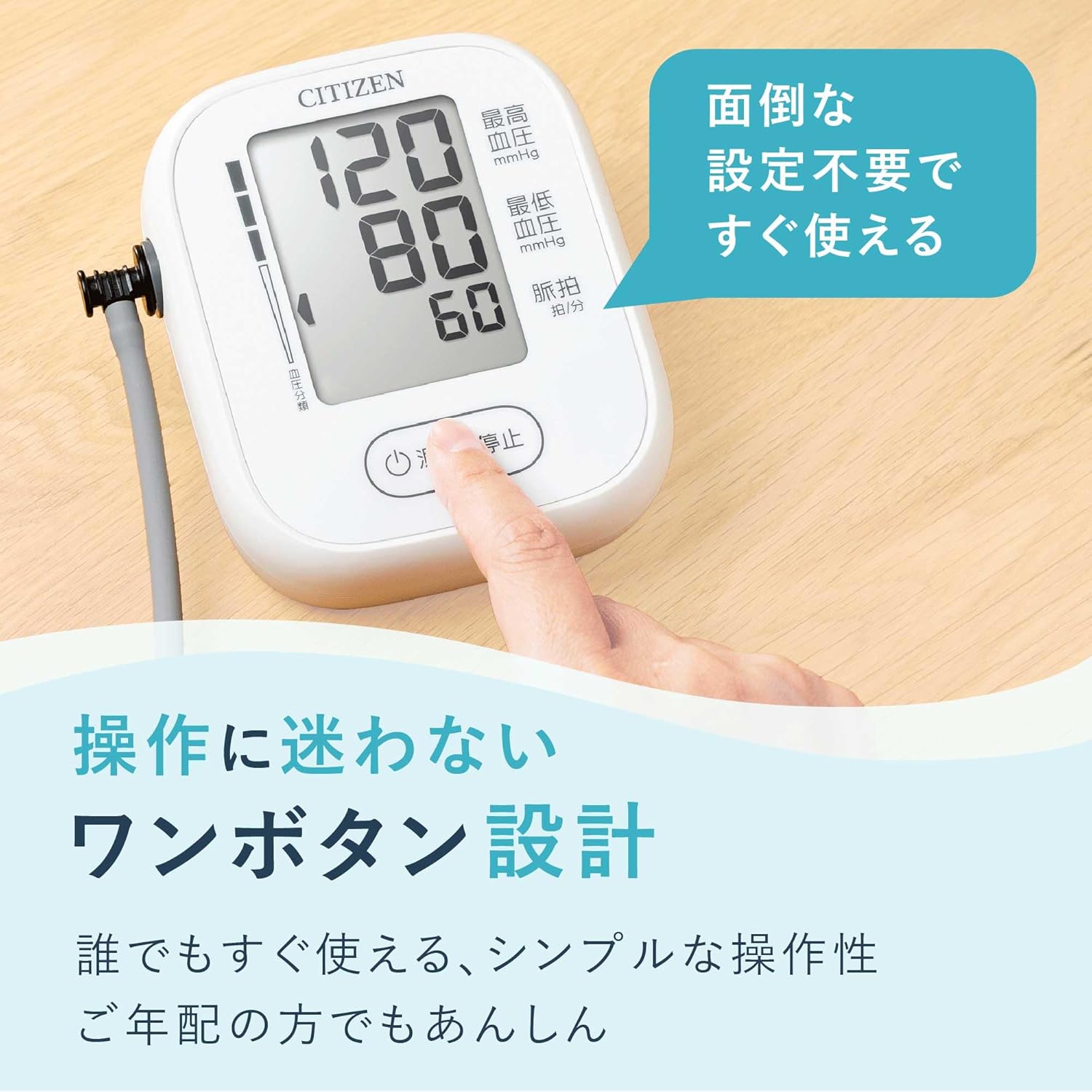 商品画像4