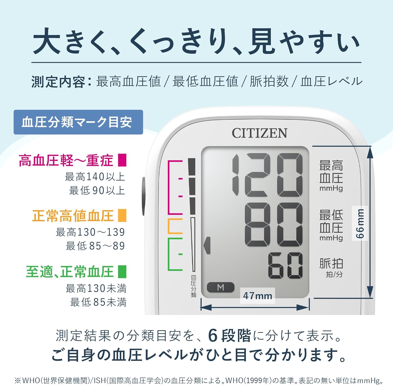 商品画像6