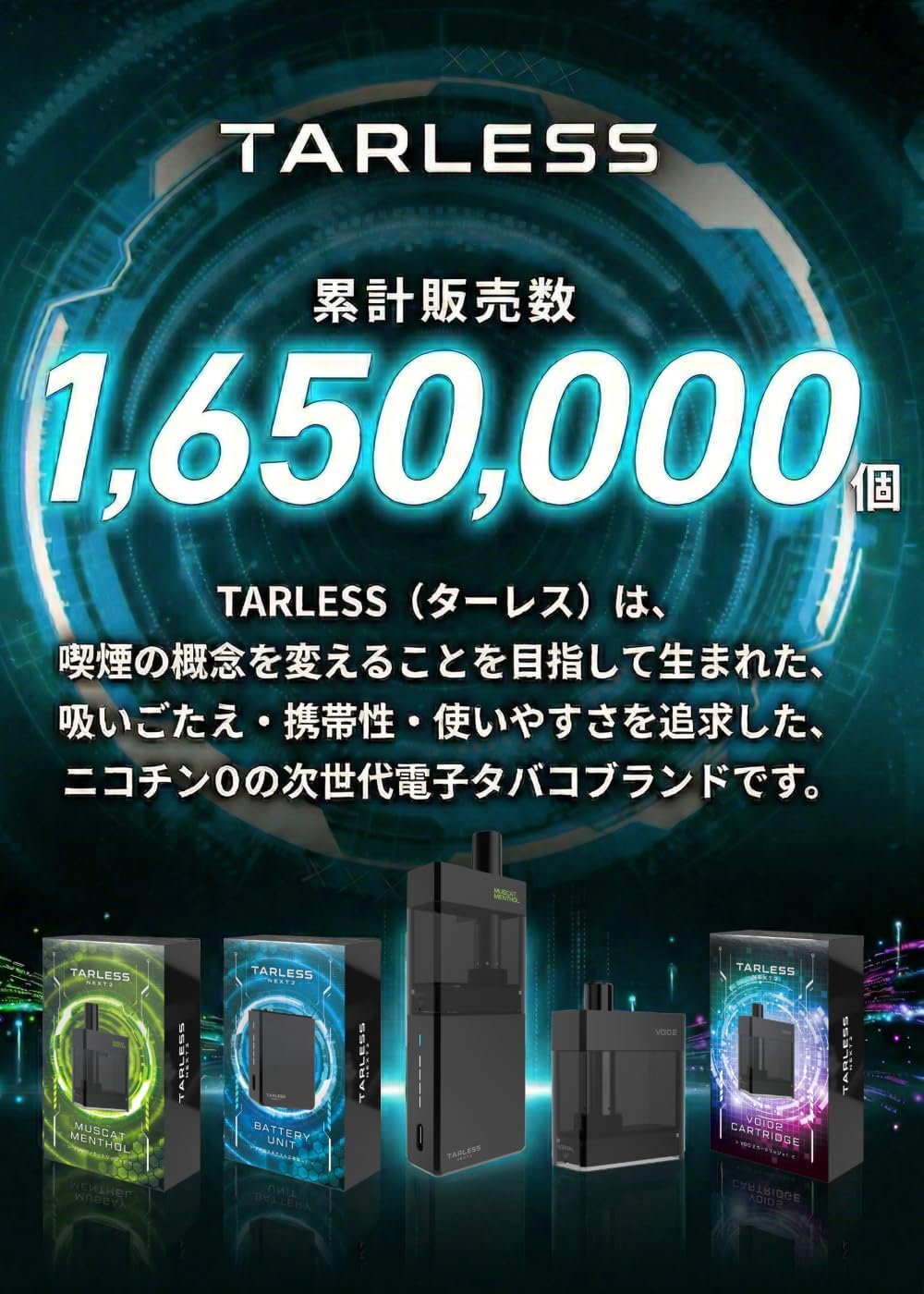 商品画像2