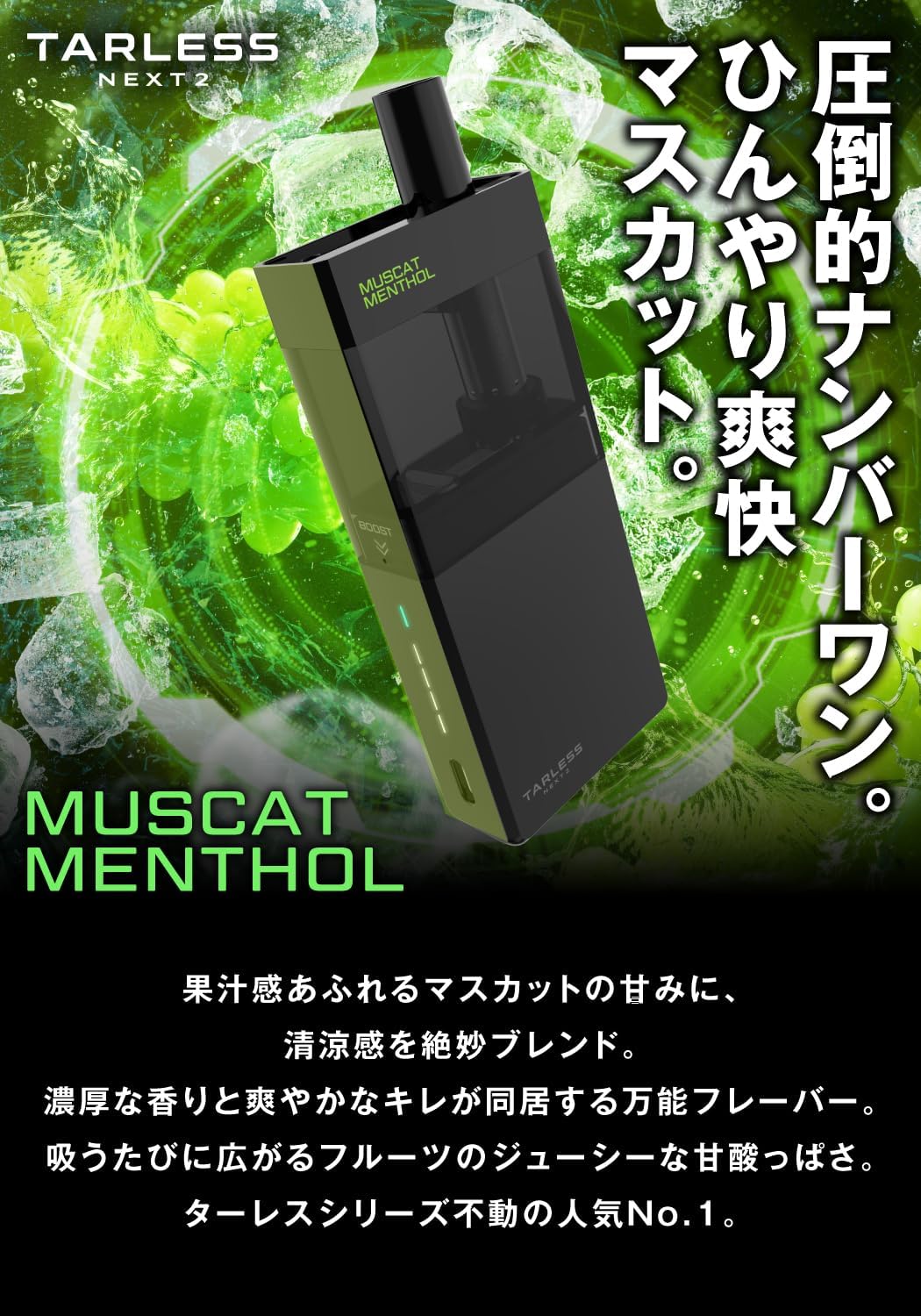 商品画像3