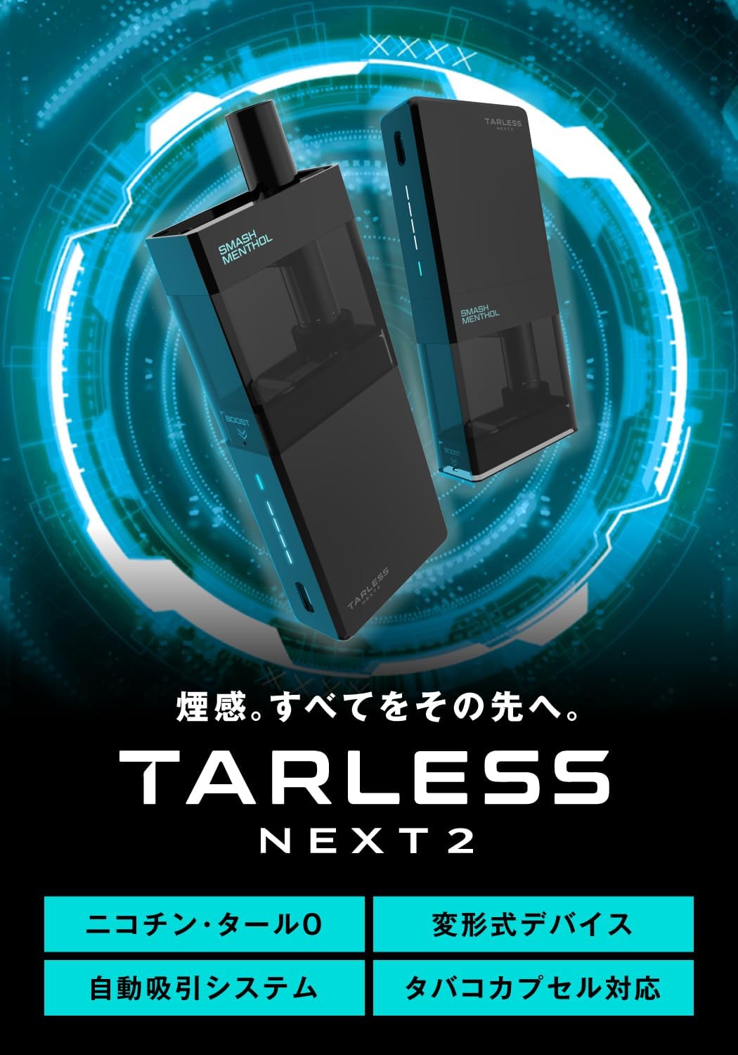 商品画像4