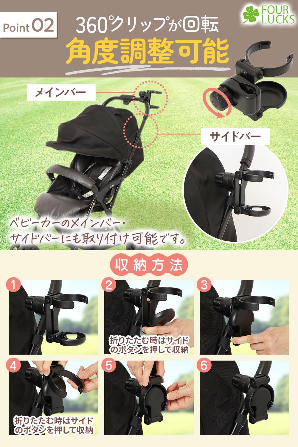 商品画像4