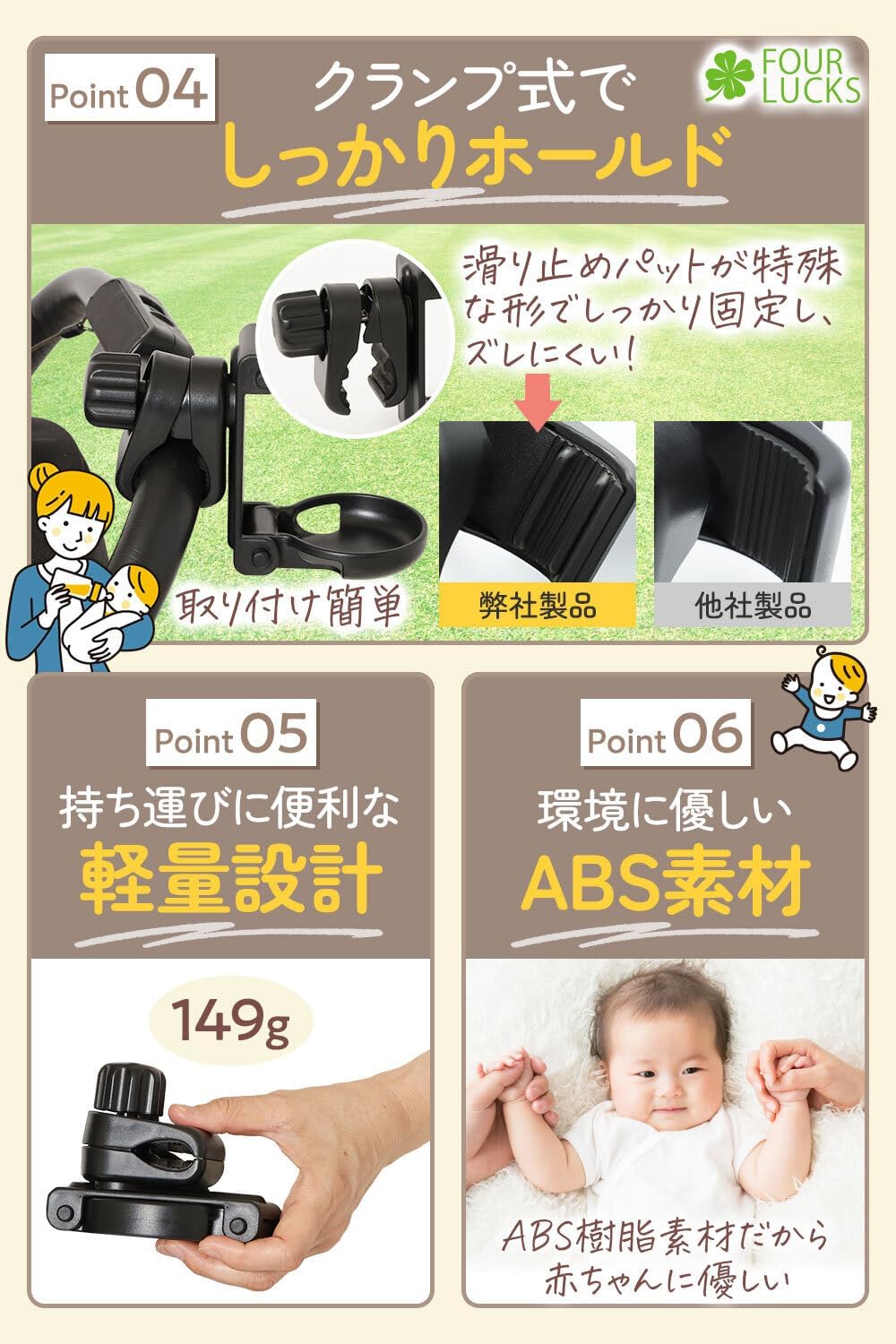 商品画像6