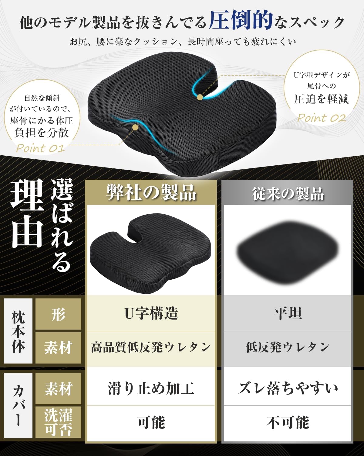 商品画像6