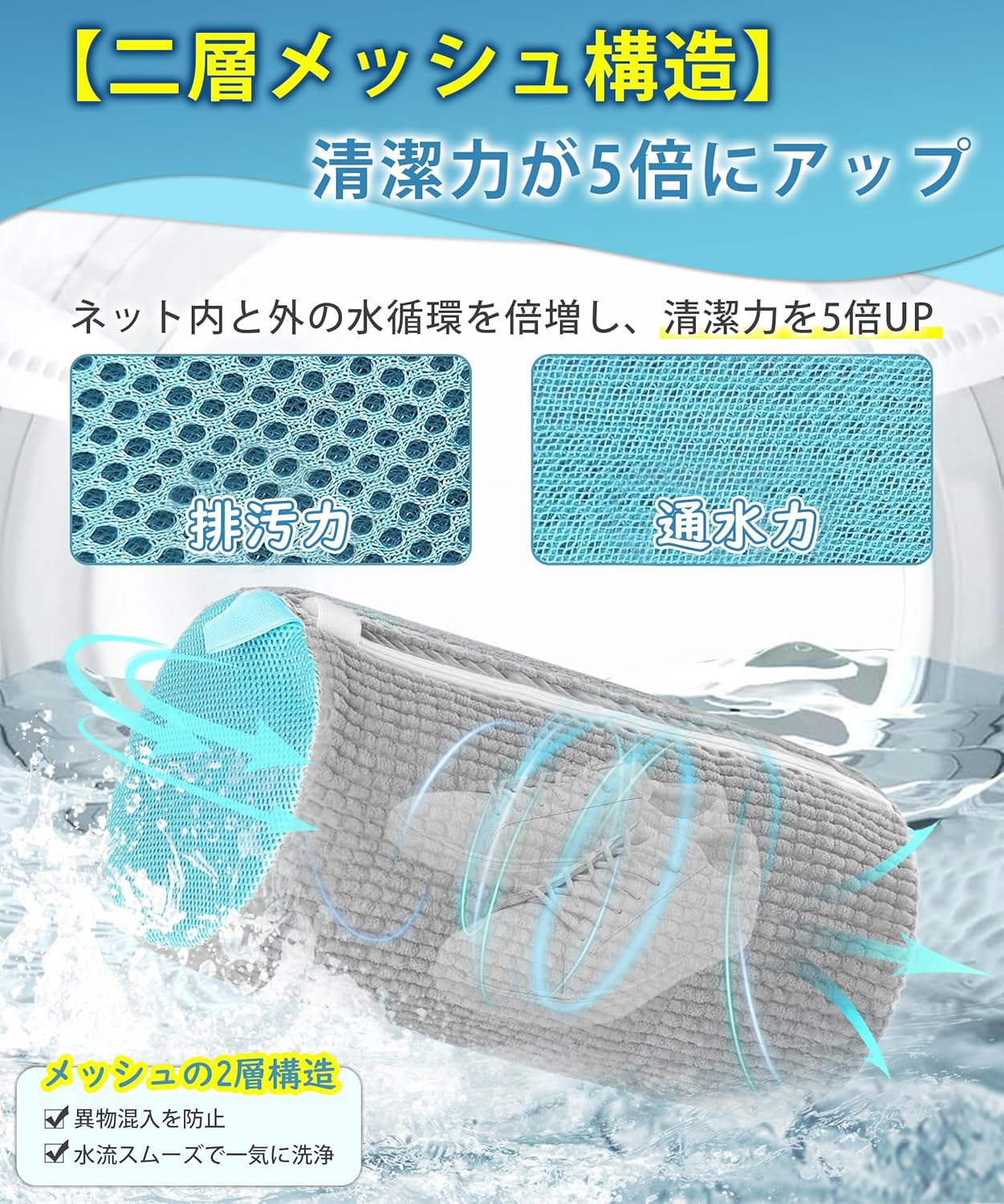 商品画像3