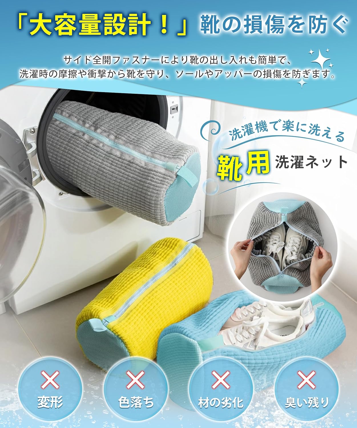 商品画像4