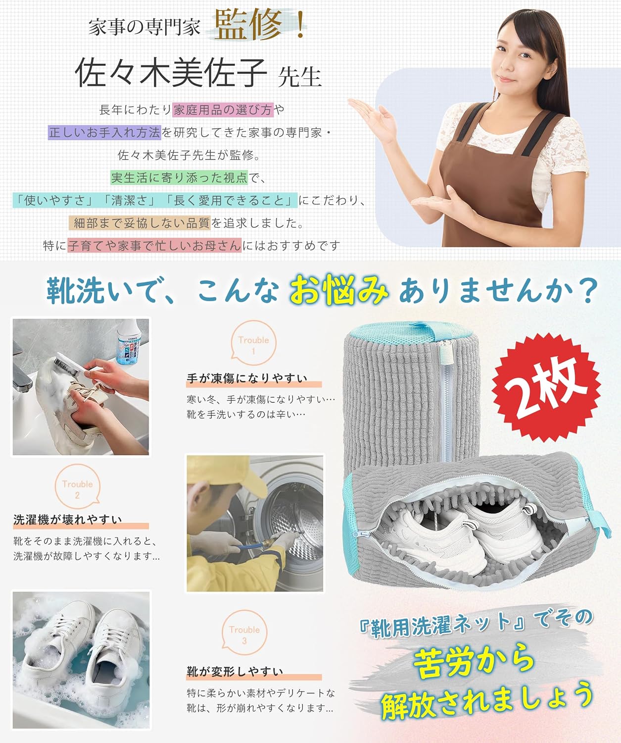 商品画像5