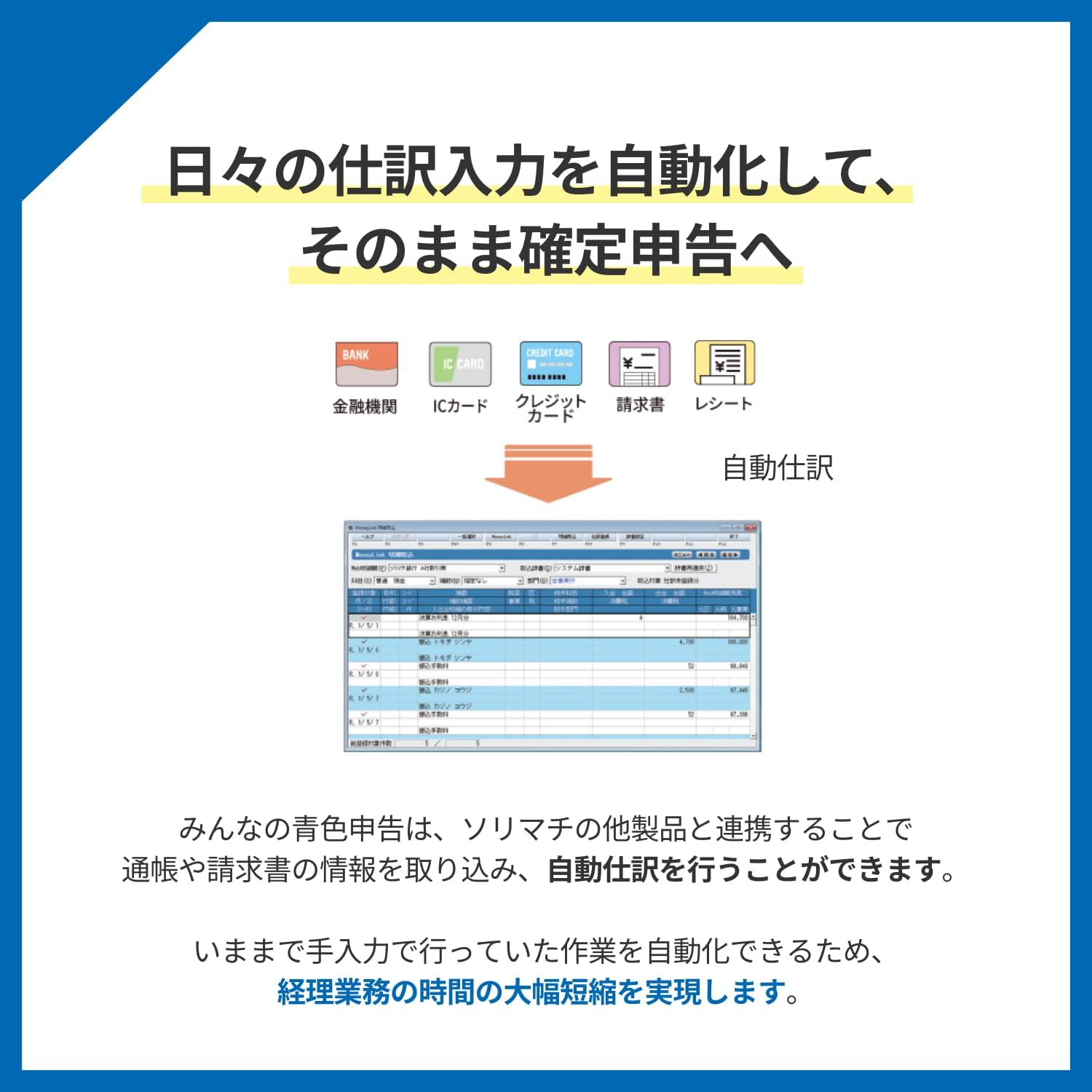 商品画像5