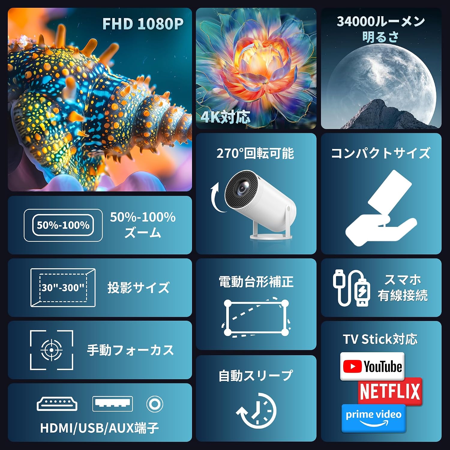 商品画像2