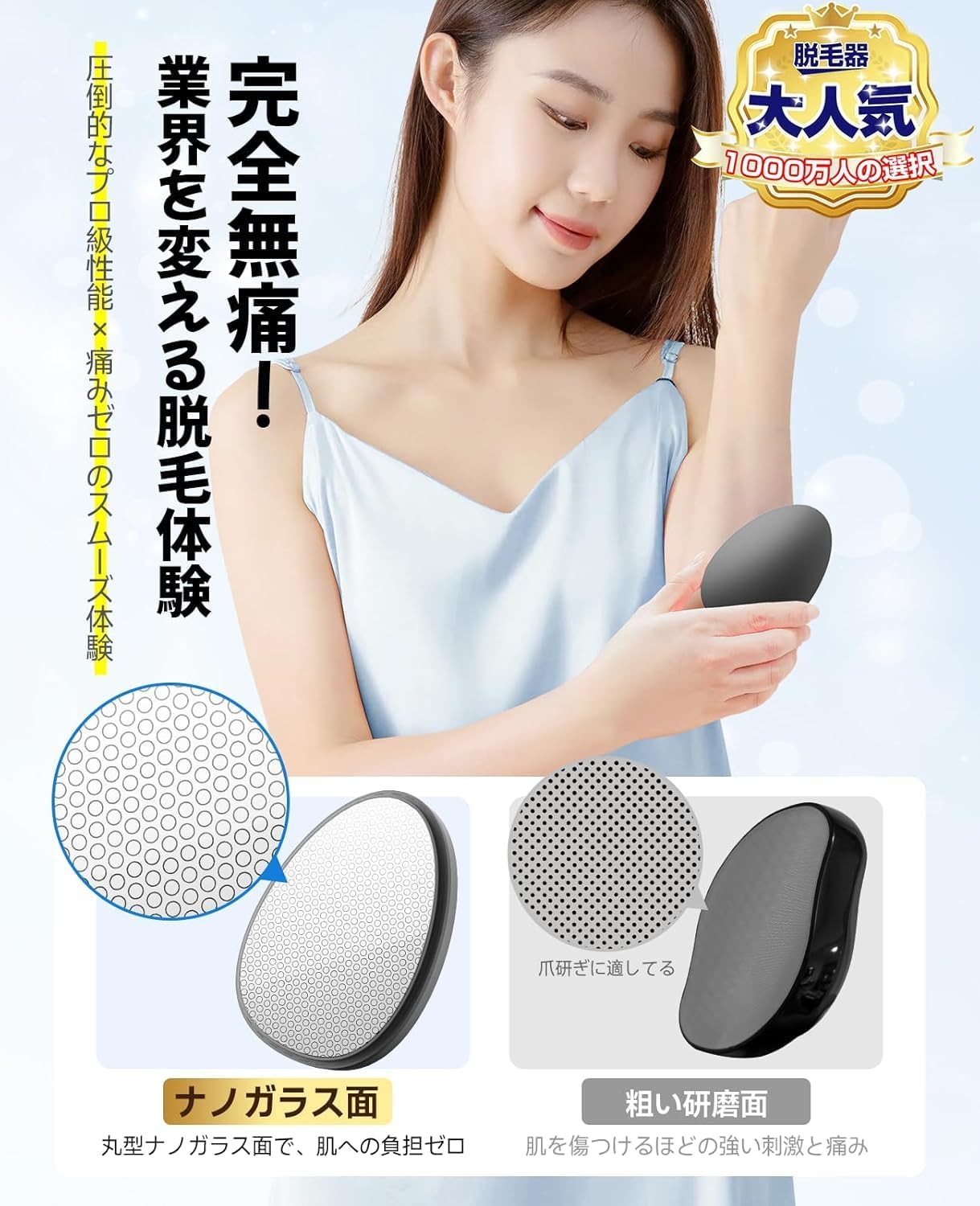 商品画像2