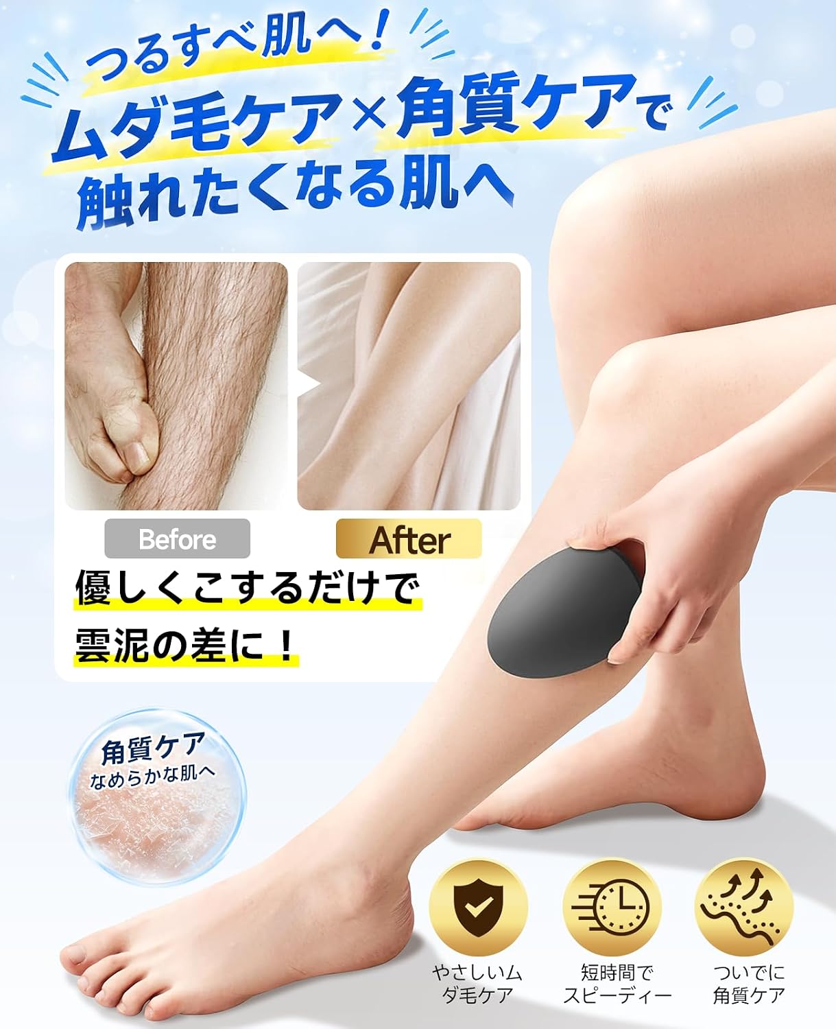 商品画像3