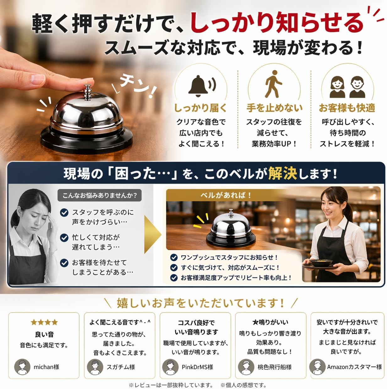 商品画像3