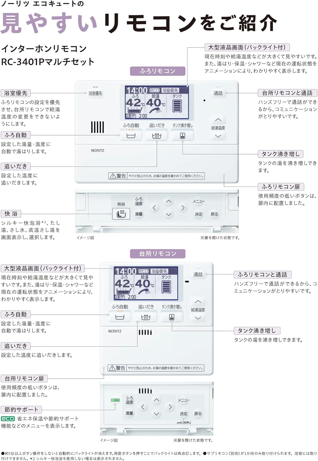 商品画像2