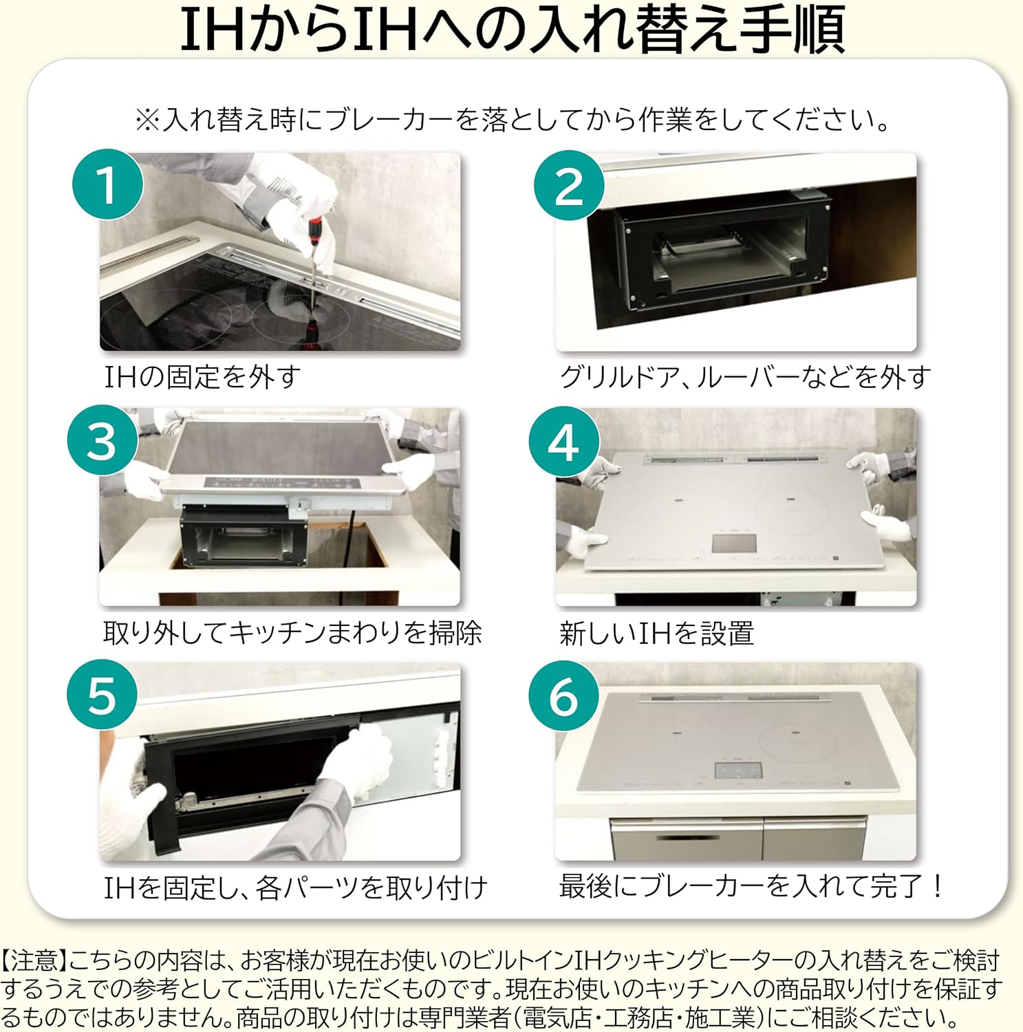 商品画像2