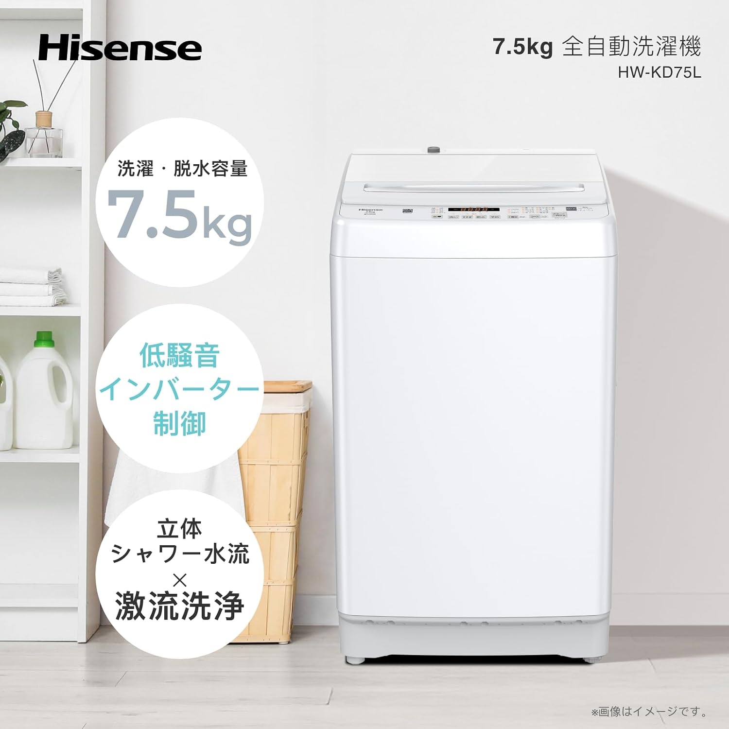 商品画像2