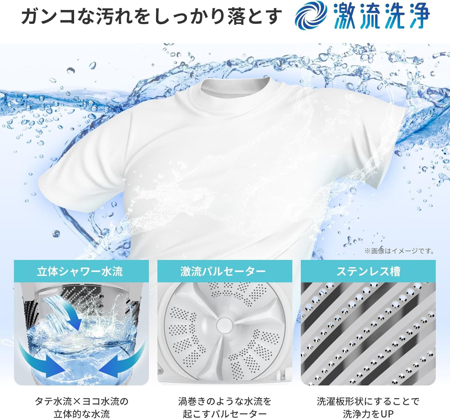 商品画像3