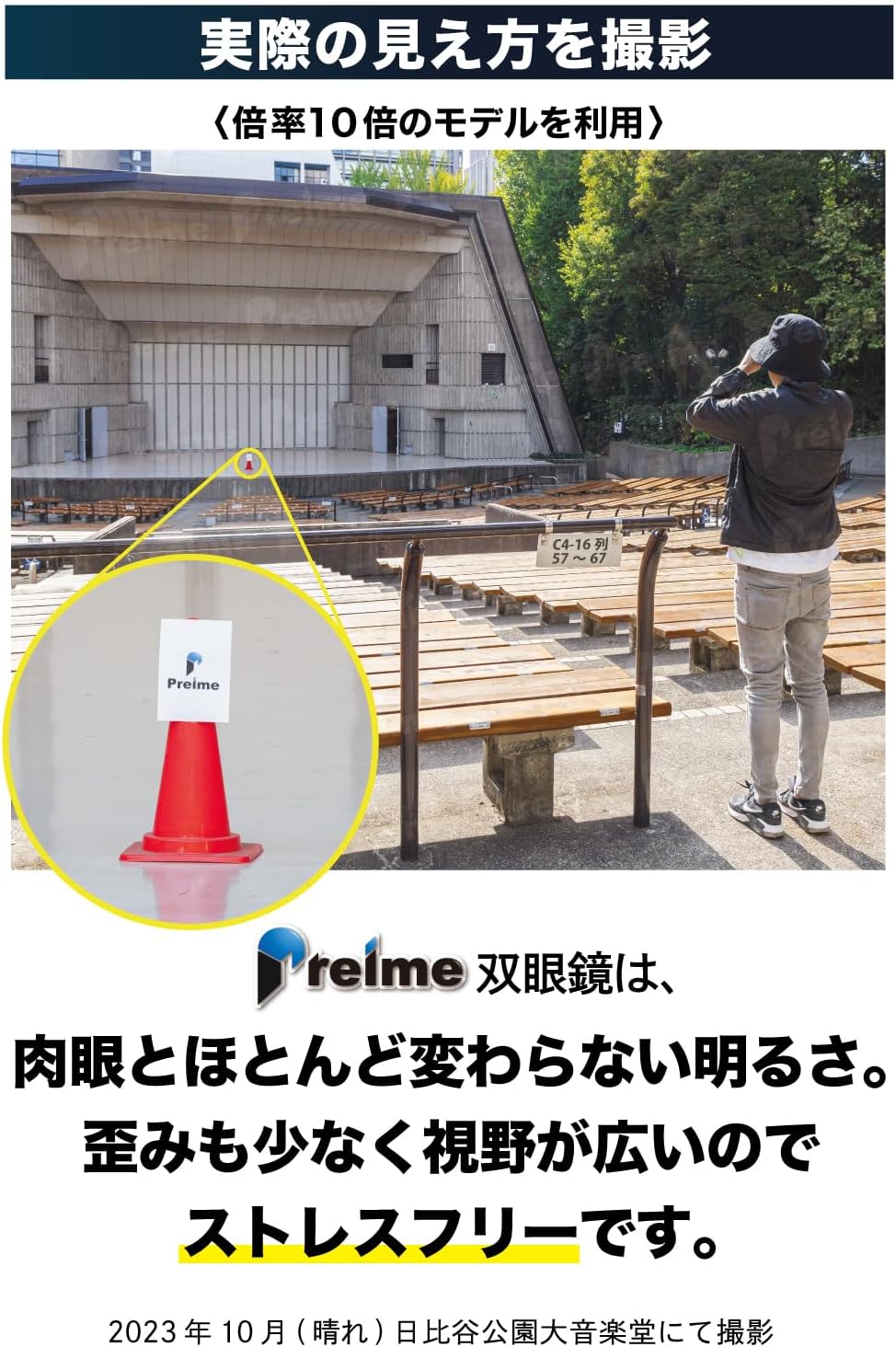 商品画像4