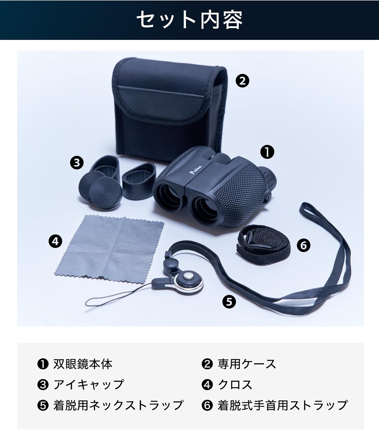 商品画像6