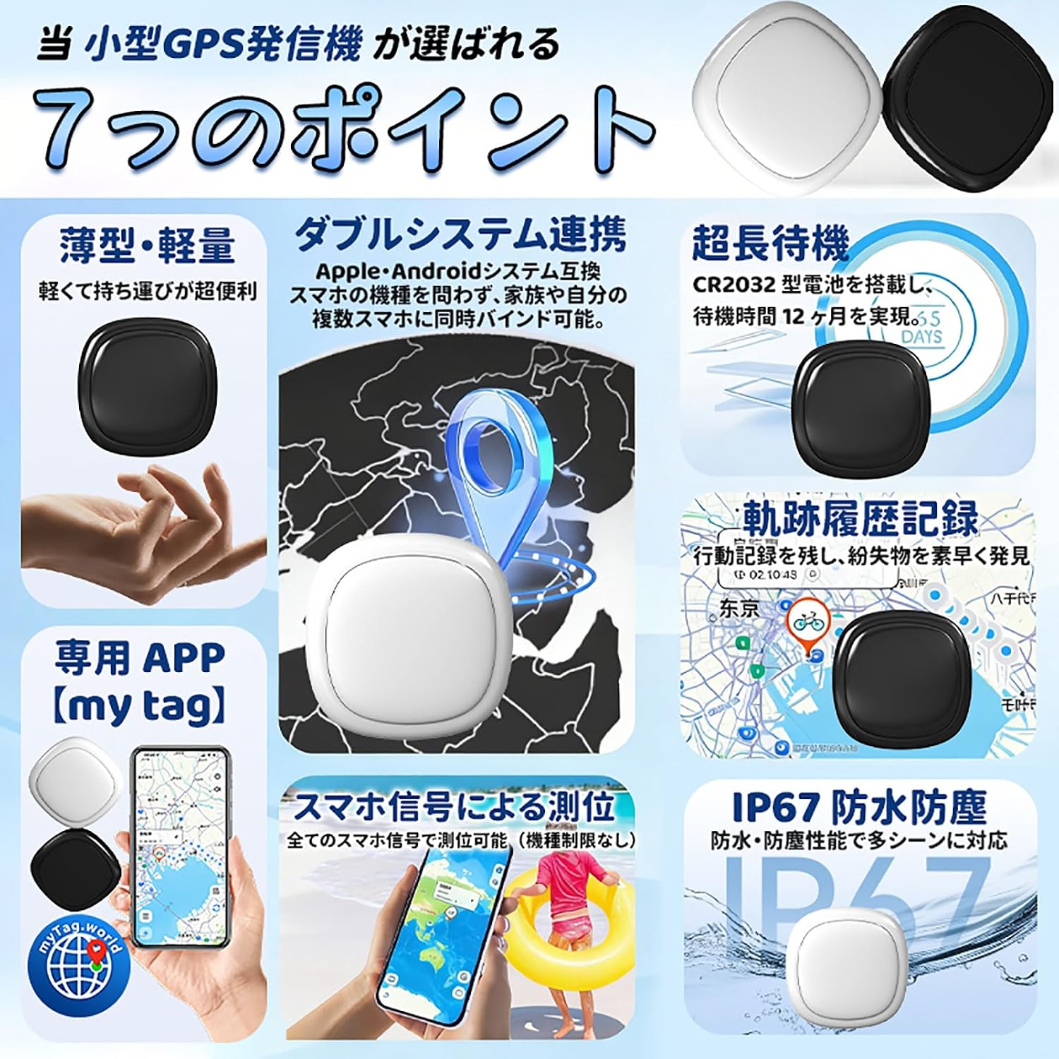商品画像2