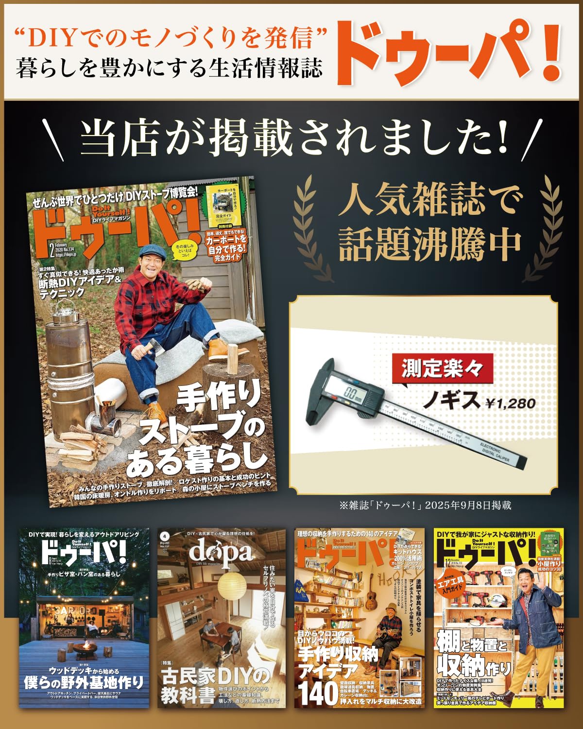 商品画像2