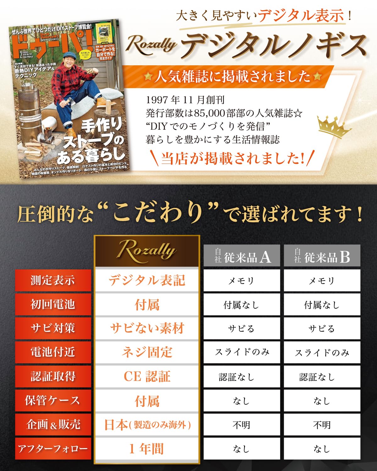 商品画像5