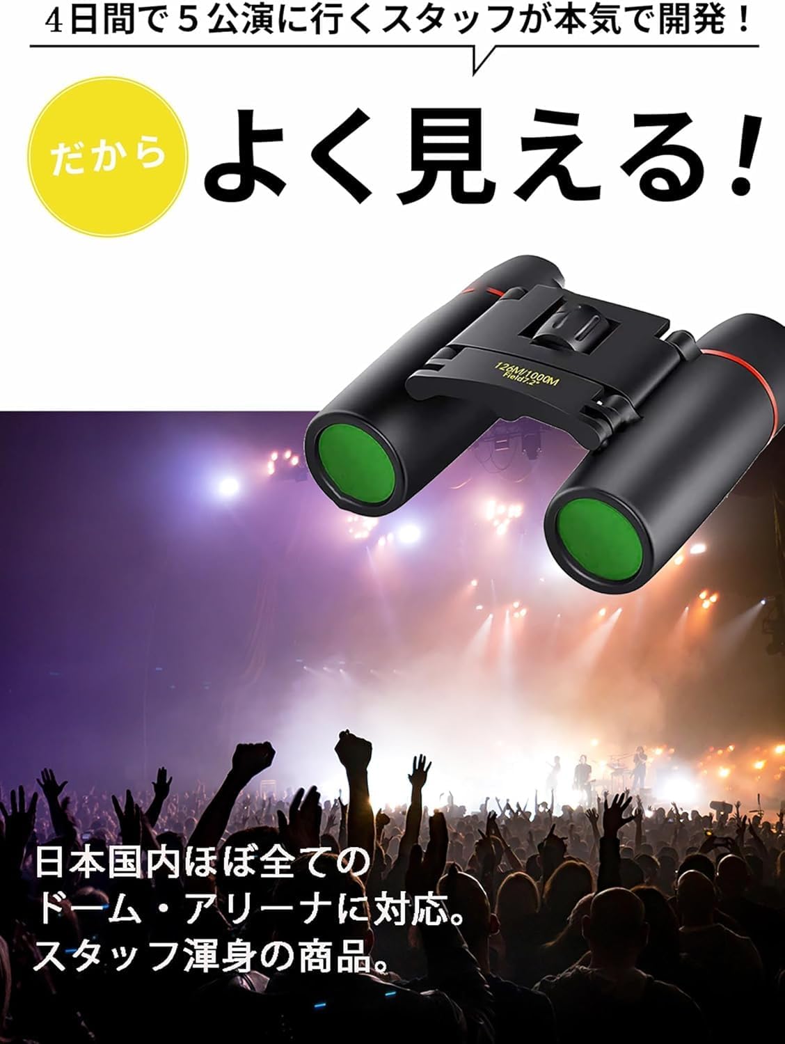 商品画像2