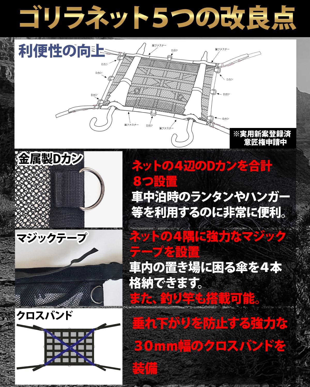 商品画像3