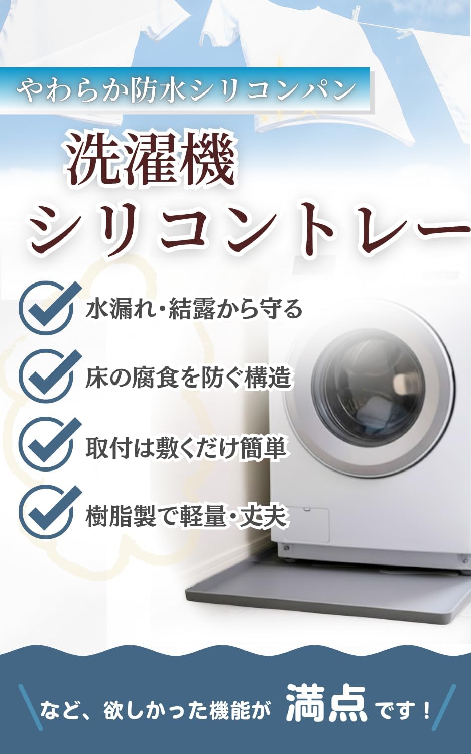 商品画像2