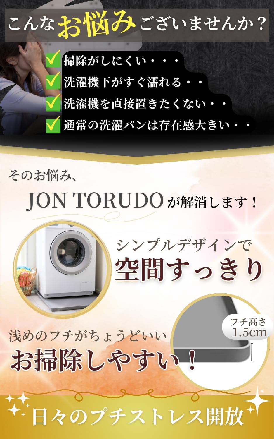 商品画像3