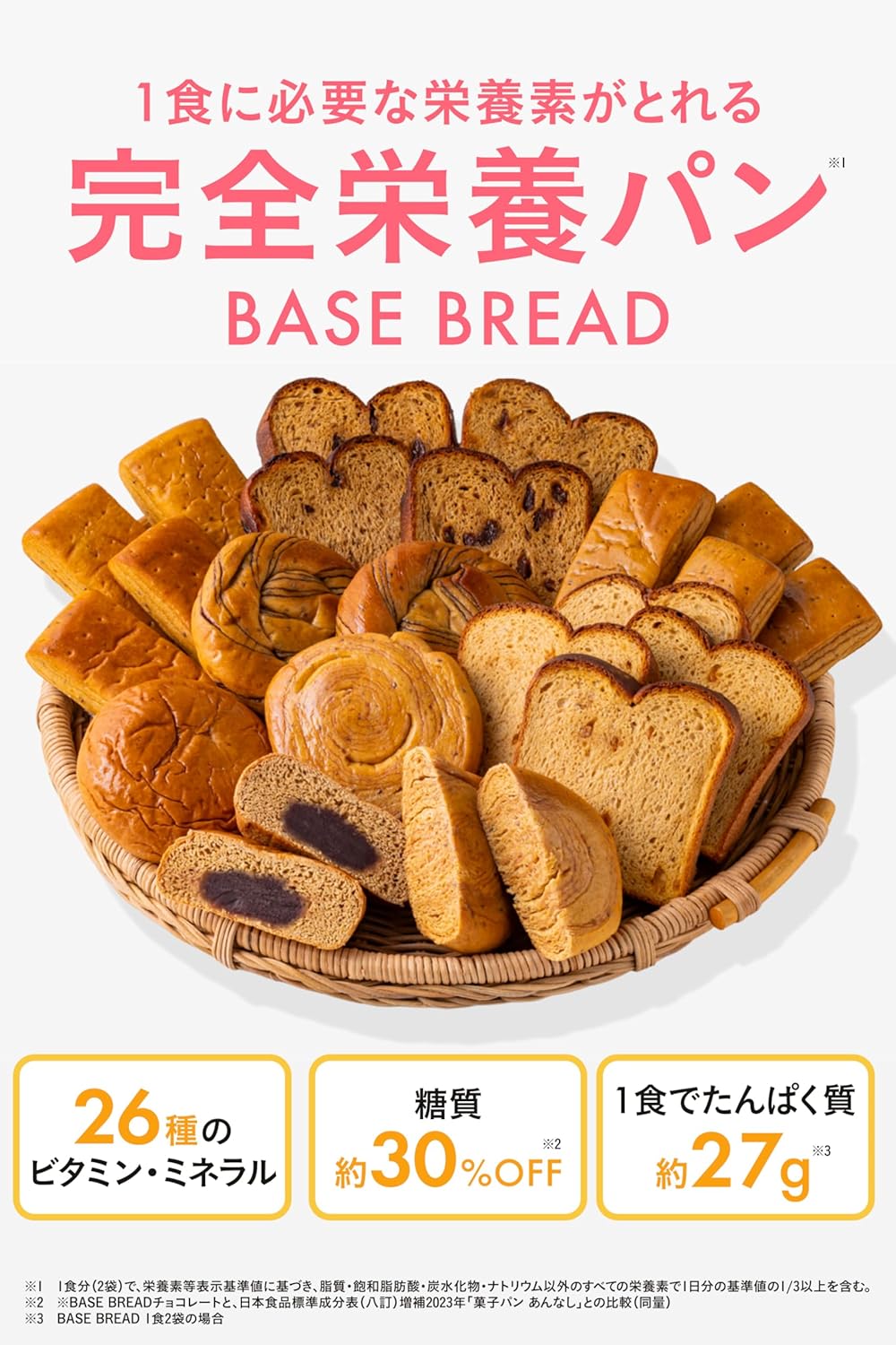 商品画像4